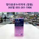 포레이든약국 이미지