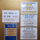 황토해수탕 이미지