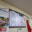 토함원조닭갈비