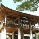 호부농장 | 우리역사 알아보기(중세경제의 구조와 생활)