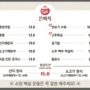 청주해장국 이미지