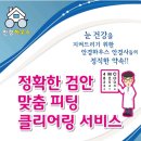 지오메디컬 이미지