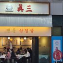 서가도국어전문학원