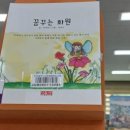 한나화원 - 인제군 한석산로 3163 | 한나화원