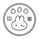 카페율하온진해 - 창원시 진해구 안골로 339 | 카페율하온진해