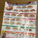 7번가피자약사병영점 이미지