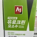 동양주유소 이미지