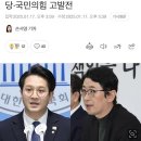 장덕천 &#34;가짜뉴스는 &#39;압수수색 370번 했는데, 증거가 하나도 없다&#39;입니다&#34; 이미지