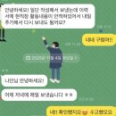 가톨릭대학교 경영대학원 | #자소서첨삭# 가톨릭대 보건의료경영대학원 자소서 첨삭 후기 (feat.자유형식)