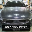 문막자동차유리