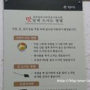 현대옥 정읍점 이미지