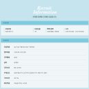 광수정비소 이미지