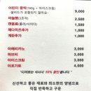 안나의정원 이미지