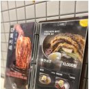 가야숯불구이 이미지