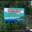 우리섬펜션민박 이미지