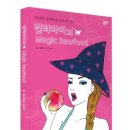 마마푸드 이미지