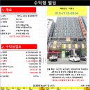 오산대표공인중개사사무소 이미지