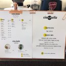 카페 차오벨라 이미지