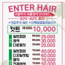 엔터샵