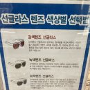 아이데코 전대점 이미지