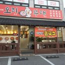 네자매오리