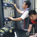 KT해저지사 이미지