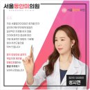 리피부과의원 이미지