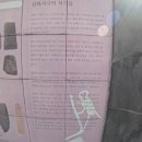 도련지석묘 2호 네이버블로그