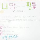 서울덕의초등학교 이미지