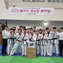 힘찬합기도 이미지