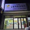 버스정류장 07-517 이미지