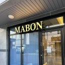 바디케어 | 순천 마사지 추천 마더스 본 테라피 얼굴 바디 케어 후기