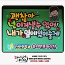 선인중학교 이미지