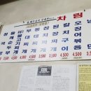 상록분식