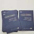상남초등학교(병설유치원) 이미지