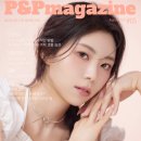 피앤피 이미지
