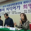한국언론미디어협동조합