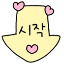 양평쉼하우스 이미지