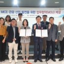 경주화백컨벤션뷰로 GBN 경북방송