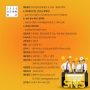 프리스트커뮤니케이션즈