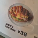 호산장 | 대련단동여행 3일차_12.28.(단동 당일치기 여행)