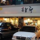 비에이치씨압구정