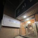 성심스테이 이미지