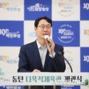 다목적 체육관 이미지