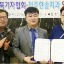 한솔치과 이미지