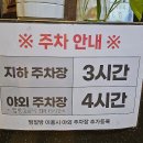 에스핏찜질방 이미지