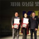 (주)호남메디칼 이미지