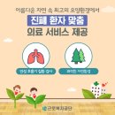 근로복지공단 정선병원 네이버블로그