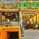 이가면옥 이미지