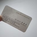 온해노무사사무소